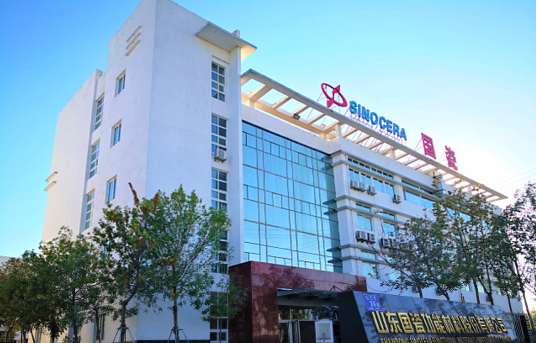 国瓷材料：已完成多种氧化物固态电解质产品研发和布局