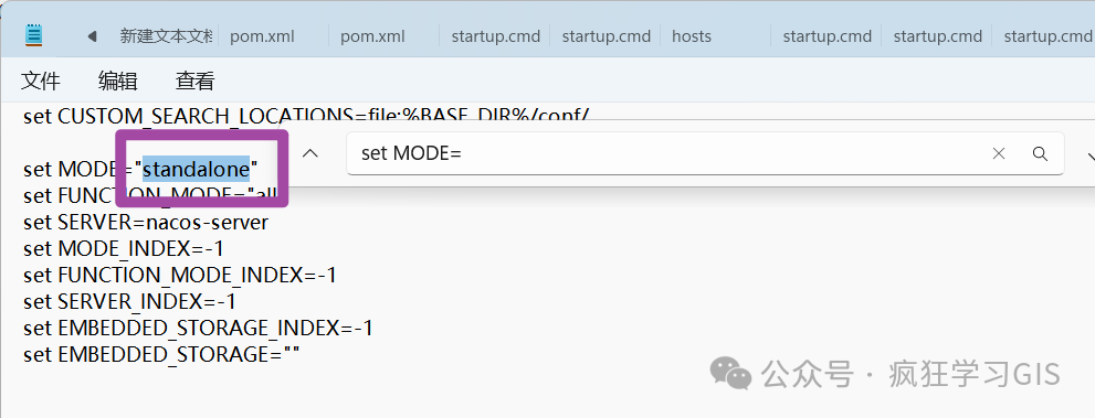 Nacos在Windows电脑上的部署