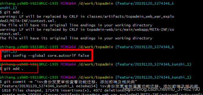 Git问题:git add . 时出现warning: LF will be replaced by CRLF in ...... 解决办法