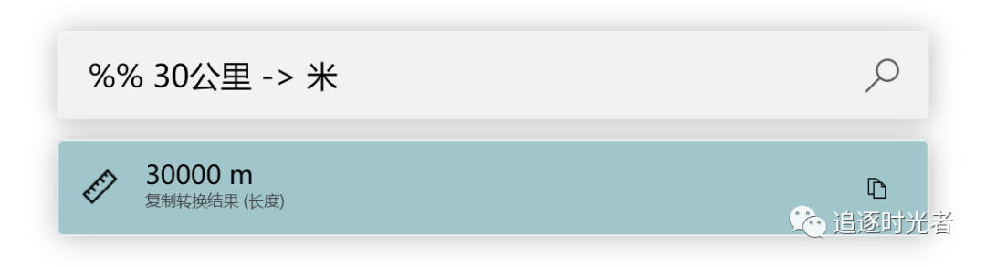 微软官方发布的C#开源、免费、实用的Windows工具箱