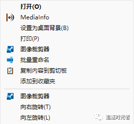 微软官方发布的C#开源、免费、实用的Windows工具箱