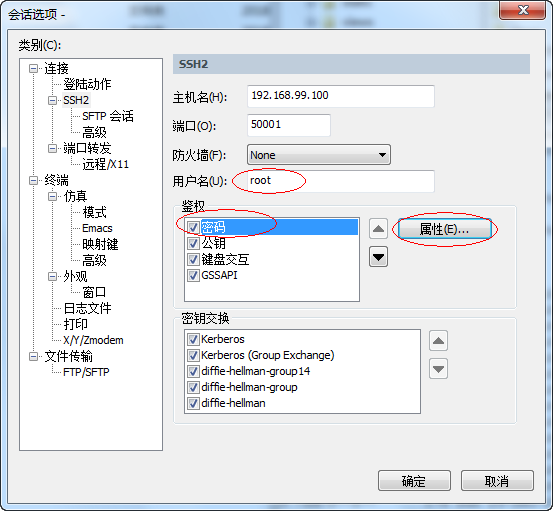Windows里golang交叉编译Linux文件在docker里的centos中运行