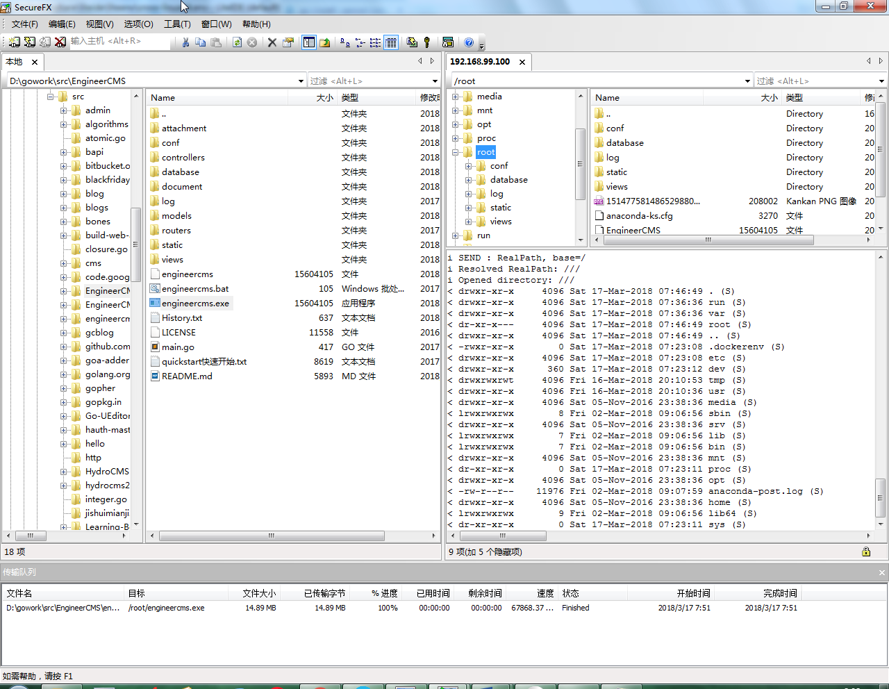 Windows里golang交叉编译Linux文件在docker里的centos中运行