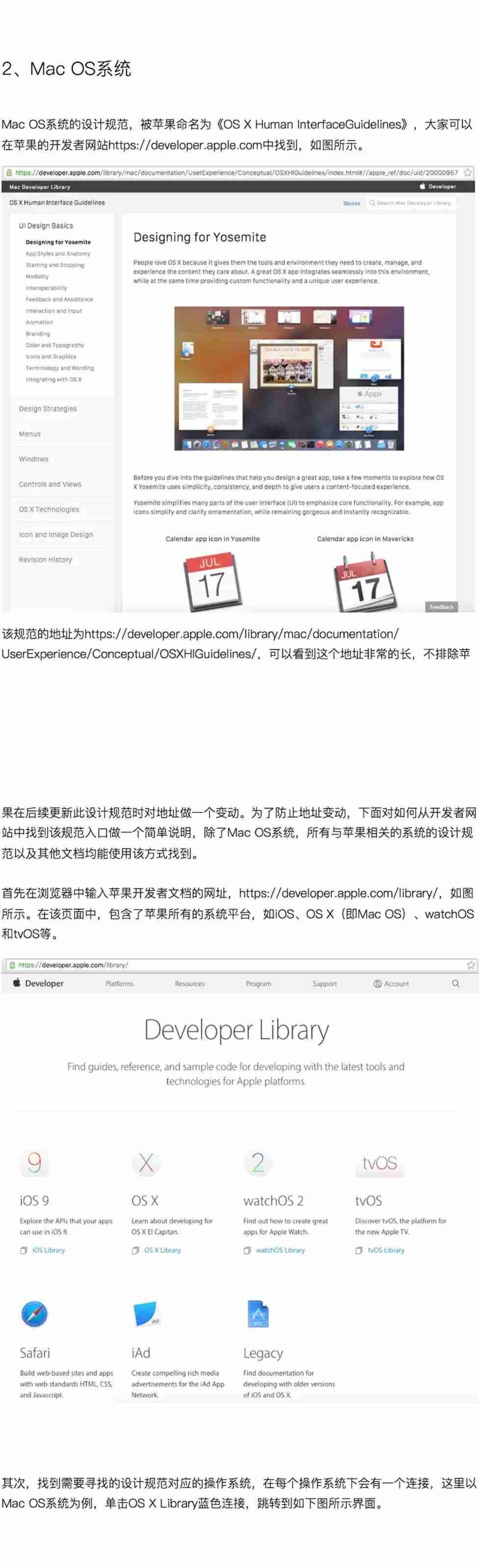 如何入行用户体验设计