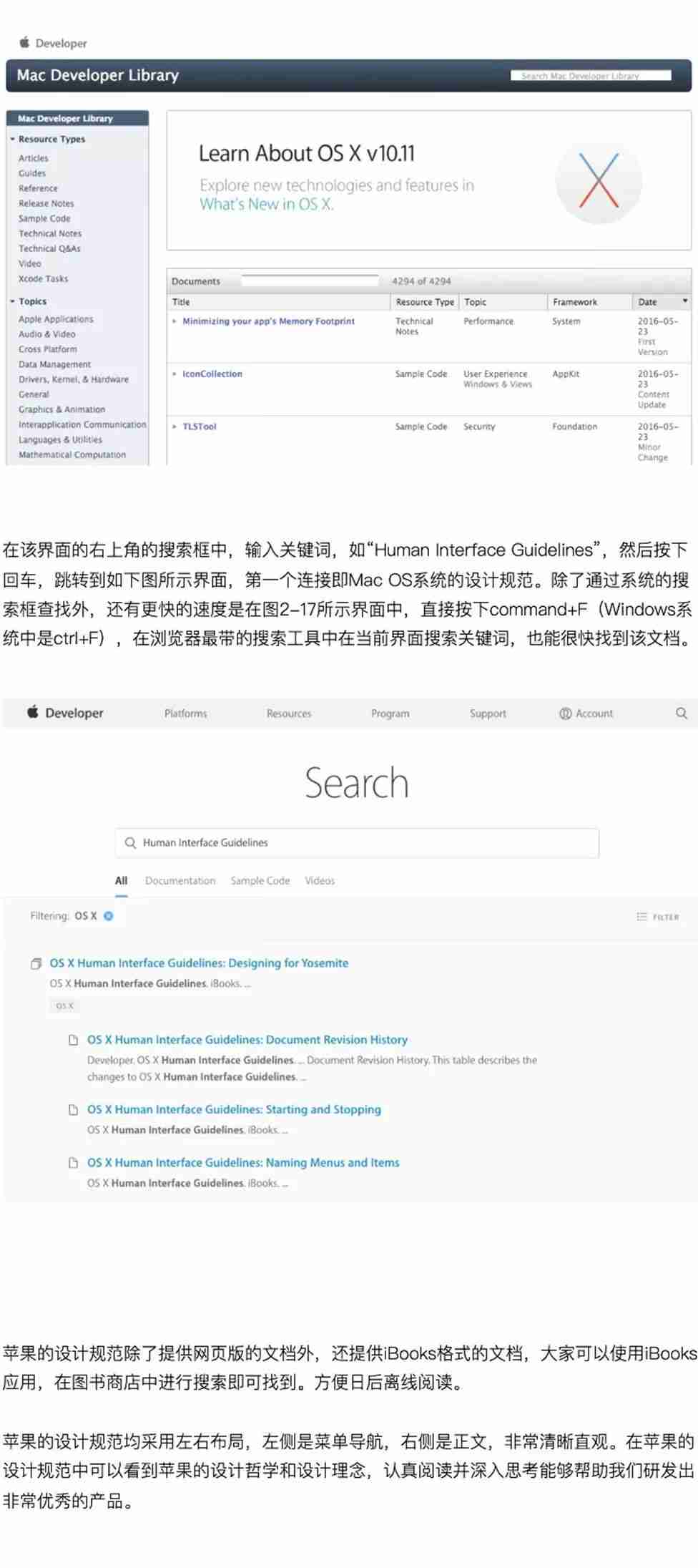 如何入行用户体验设计