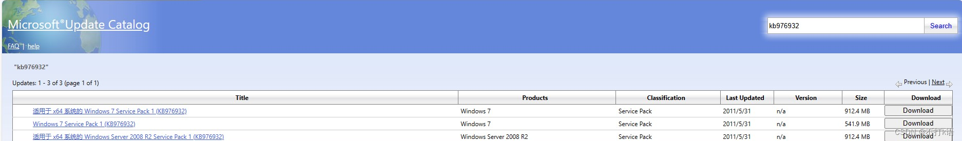Windows 7虚拟机安装Vmware tools遇到问题解决方法（简洁版）