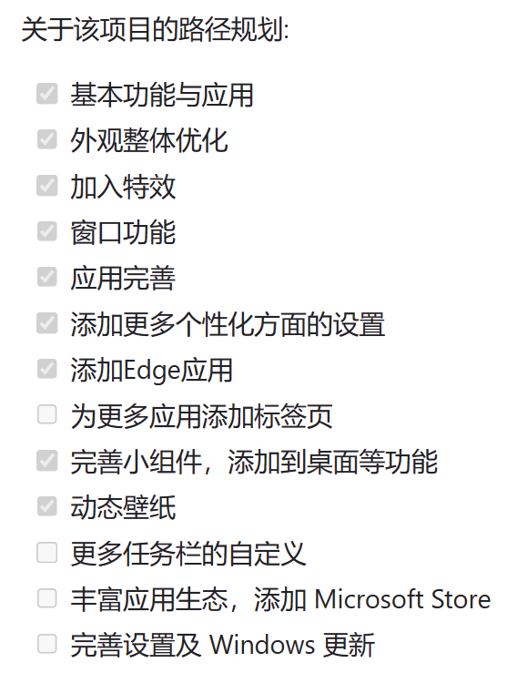 国内一名 14 岁初中生编写「网页版」Windows 12，已获 2700+ Star！