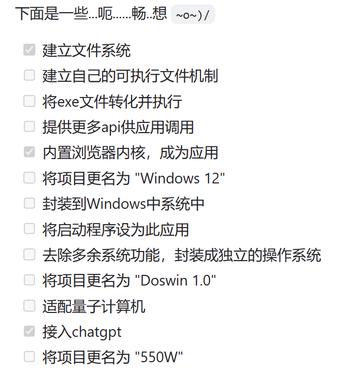 国内一名 14 岁初中生编写「网页版」Windows 12，已获 2700+ Star！