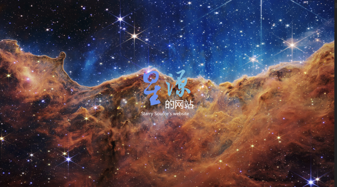 国内一名 14 岁初中生编写「网页版」Windows 12，已获 2700+ Star！