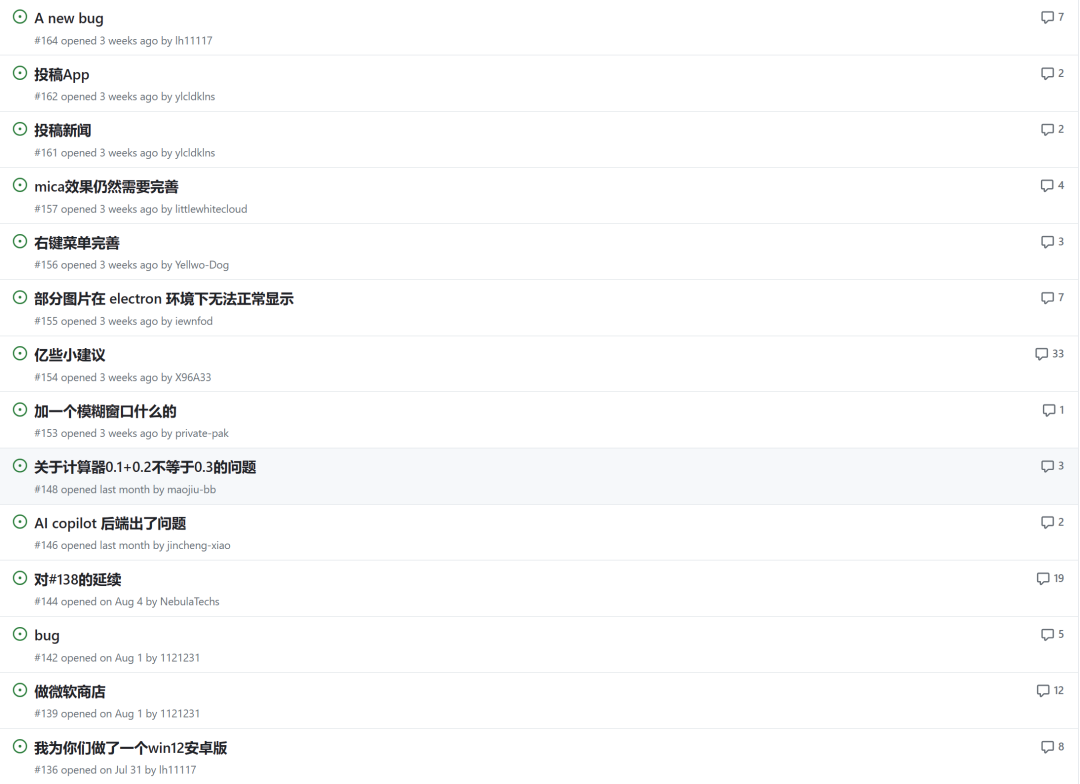 国内一名 14 岁初中生编写「网页版」Windows 12，已获 2700+ Star！