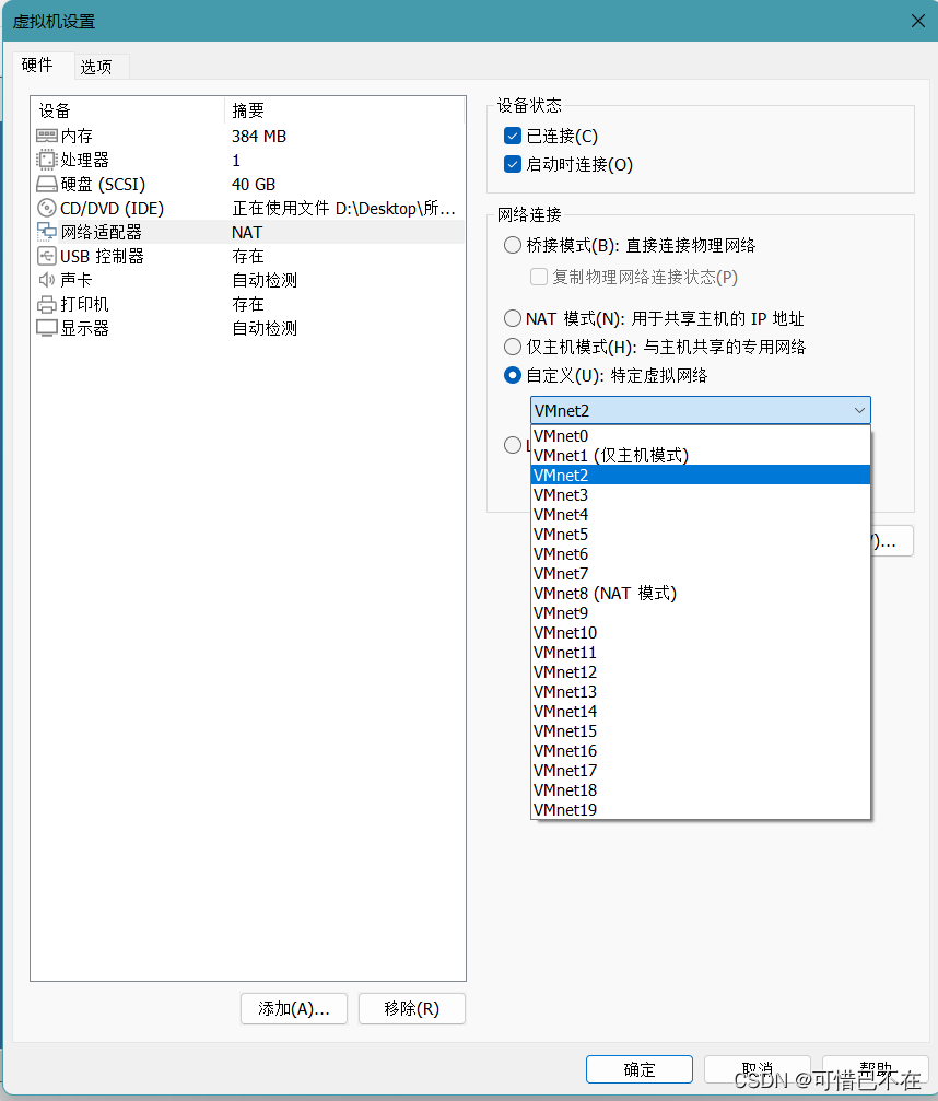 WindowsServer2003搭建DHCP服务器攻略