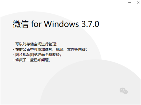 Win11微信内存清理技巧与方法