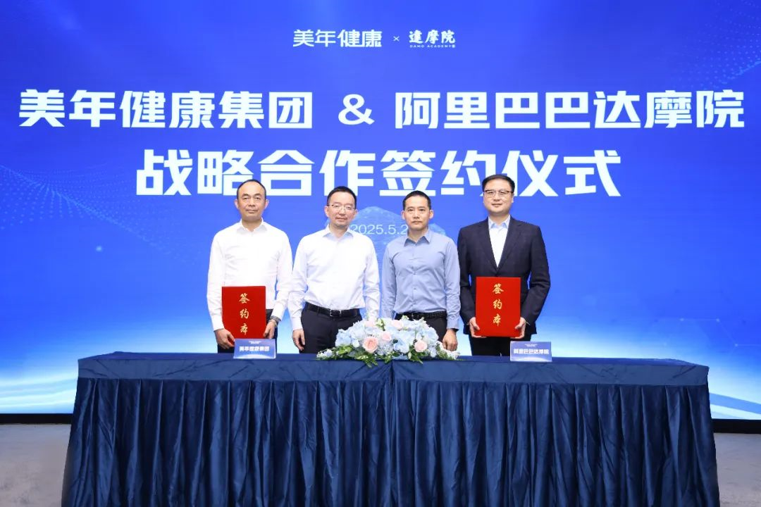 美年健康与阿里达摩院合作，AI多癌筛查入体检