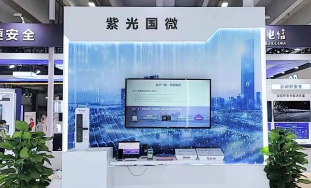 紫光国微2024年营收55.11亿，研发投入占比23.33%