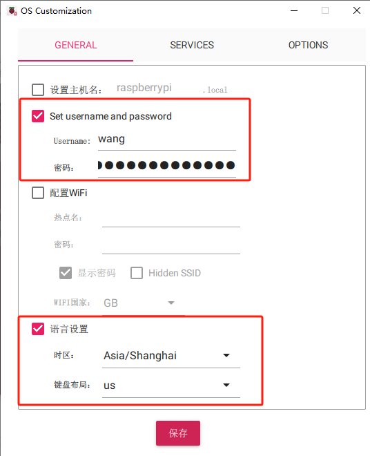 Windows电脑如何使用VNC远程访问本地无公网IP树莓派桌面