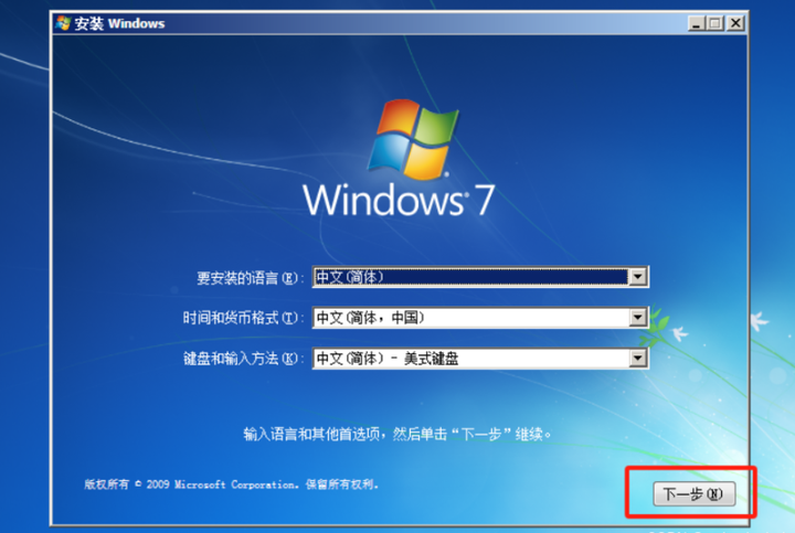 告别卡顿！Win7官方镜像极速下载｜最新UEFI启动盘制作指南》