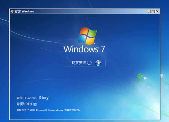 告别卡顿！Win7官方镜像极速下载｜最新UEFI启动盘制作指南》