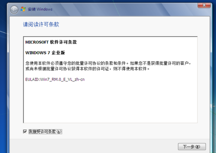 告别卡顿！Win7官方镜像极速下载｜最新UEFI启动盘制作指南》