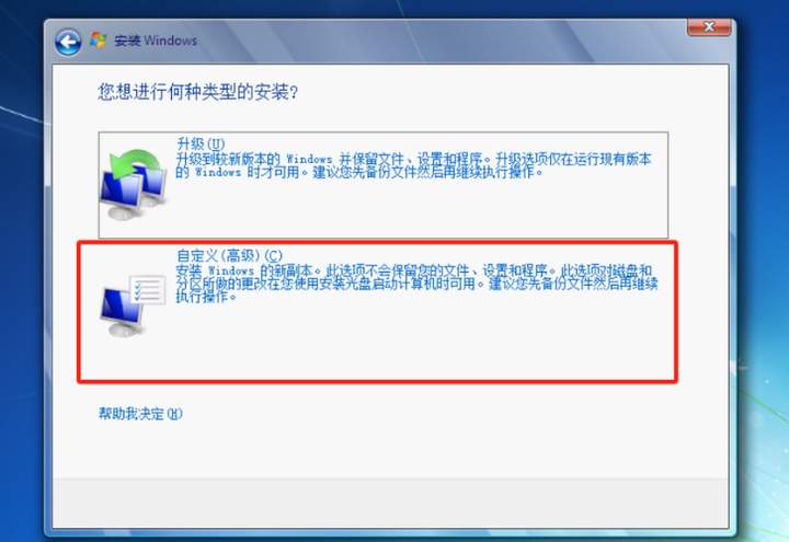 告别卡顿！Win7官方镜像极速下载｜最新UEFI启动盘制作指南》