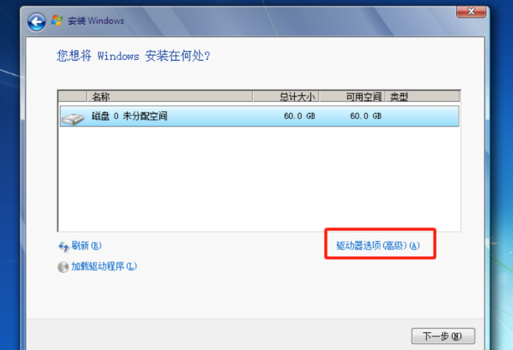 告别卡顿！Win7官方镜像极速下载｜最新UEFI启动盘制作指南》