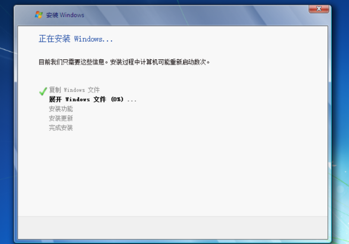 告别卡顿！Win7官方镜像极速下载｜最新UEFI启动盘制作指南》