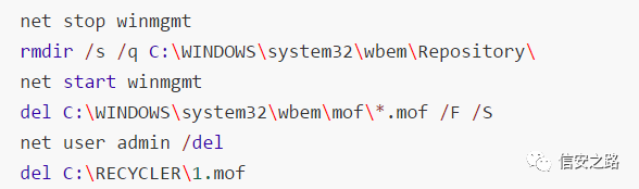 Windows提权系列中篇