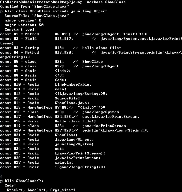 javap查看class文件