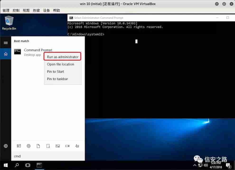 Windows 密码抓取方式总结