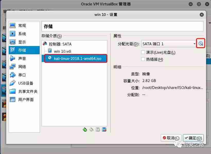 Windows 密码抓取方式总结