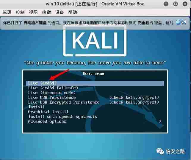 Windows 密码抓取方式总结