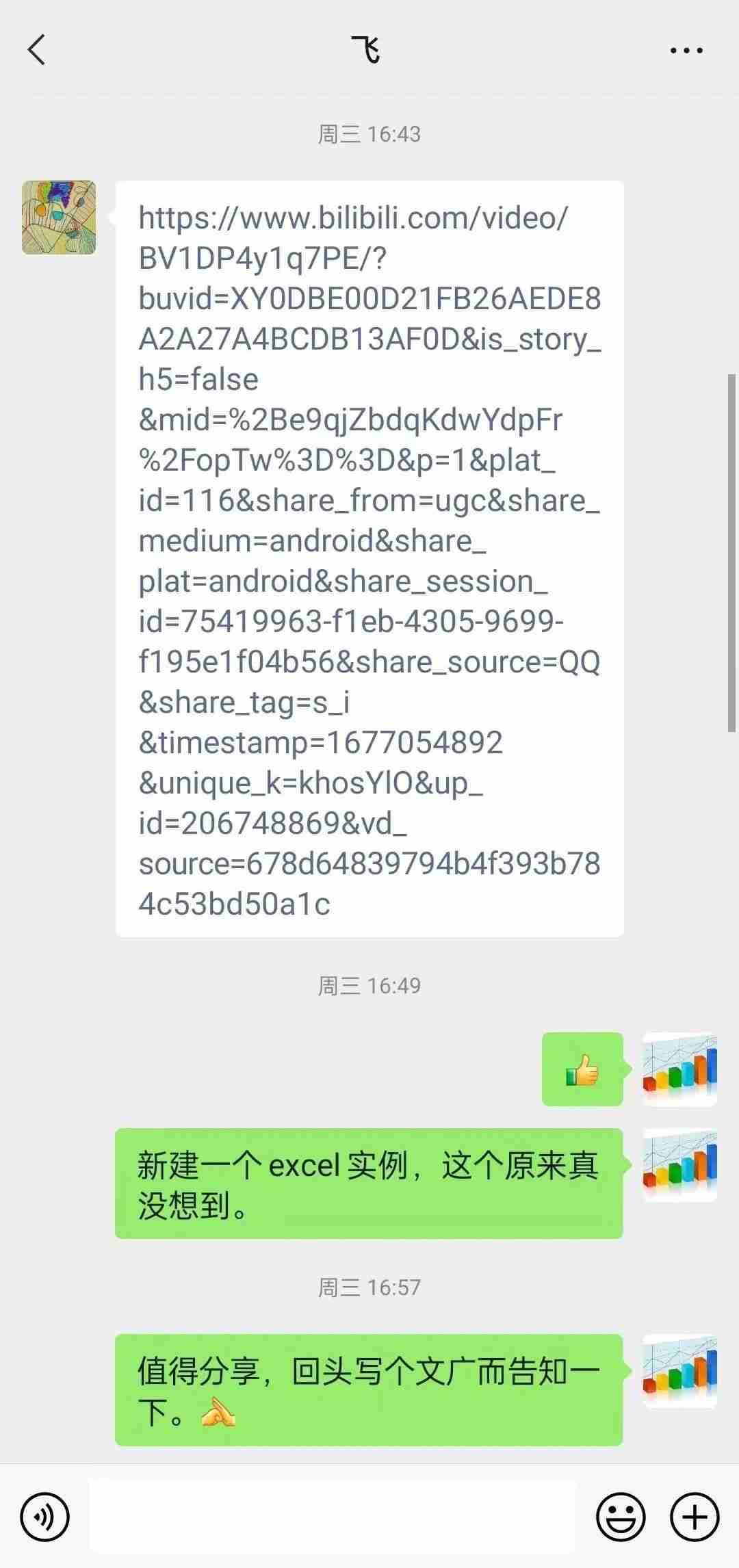一旦打开Power Query，Excel就动不了？原来还能这么搞！ | 神人技巧