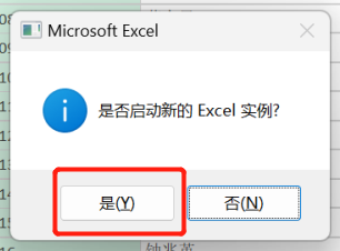 一旦打开Power Query，Excel就动不了？原来还能这么搞！ | 神人技巧