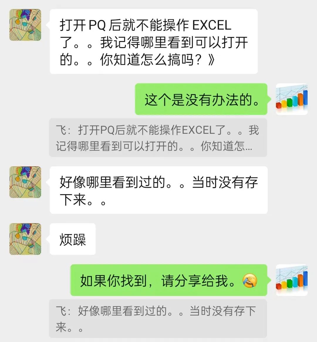 Excel一打开PowerQuery就卡？神技巧助你搞定！
