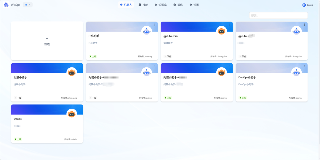 嘉为蓝鲸OpsPilot 深度集成 DeepSeek 等大模型，开启智能运维新境界！