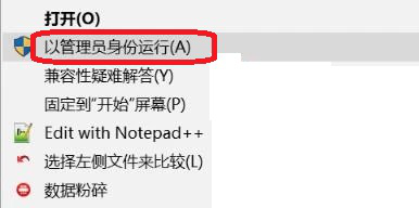 如何安装使用 KMSpico 激活工具？成功激活 Windows 系统