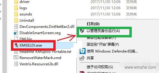 如何安装使用 KMSpico 激活工具？成功激活 Windows 系统