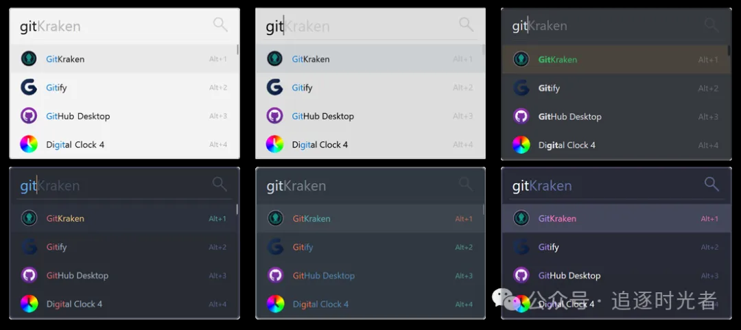 推荐2款.NET开源、轻便、实用的Windows桌面启动器