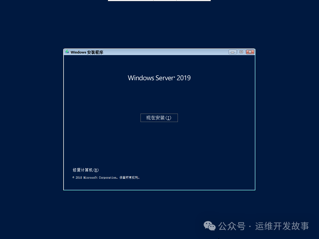 kvm安装windows虚拟机并安装virtio驱动