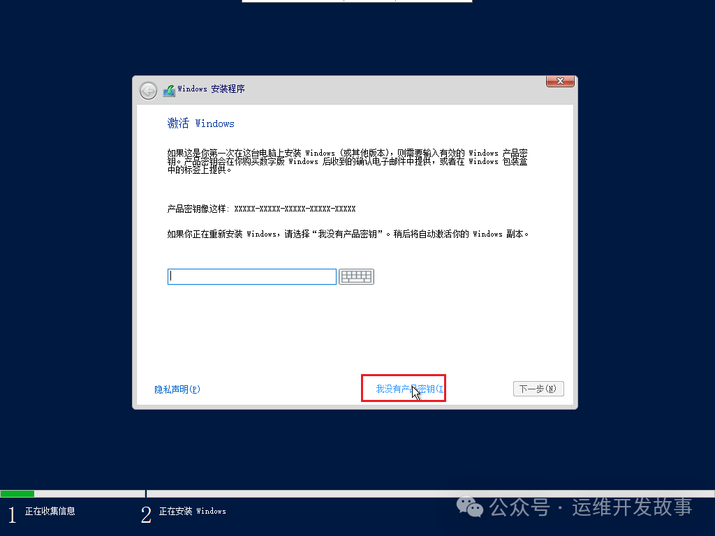 kvm安装windows虚拟机并安装virtio驱动