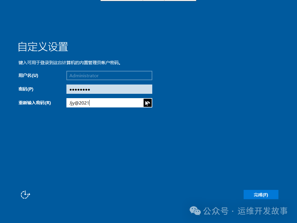 kvm安装windows虚拟机并安装virtio驱动